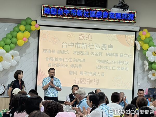 ▲台中市新社區農會南下東港鎮農會交流活動。（圖／記者陳崑福攝）