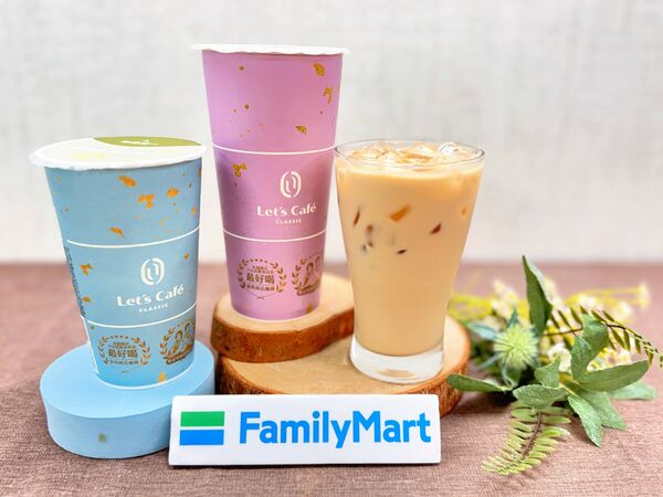 ▲▼全家優惠，超商優惠。（圖／業者提供）