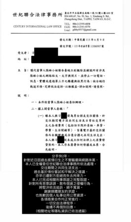 ▲▼張琳。（圖／翻攝自張琳IG）