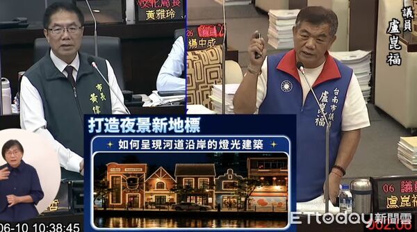 ▲台南市議員盧崑福在議會自由發言，質疑台南運河百年慶典投入逾9000萬元卻缺乏長遠建設與記憶點。（記者林東良翻攝，下同）