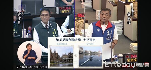 ▲台南市議員盧崑福在議會自由發言，質疑台南運河百年慶典投入逾9000萬元卻缺乏長遠建設與記憶點。（記者林東良翻攝，下同）