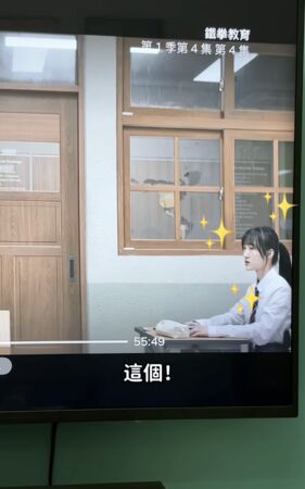 ▲▼《鐵拳教育》竟有台灣演員！　她揭曉「4個畫面」：沒有被剪掉。（圖／翻攝自rinaa_mochi IG）