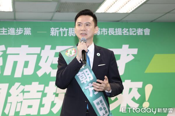 ▲▼新竹縣長候選人鄭朝方、總統賴清德出席民進黨縣市長提名新竹縣記者會 。（圖／記者劉耿豪攝）