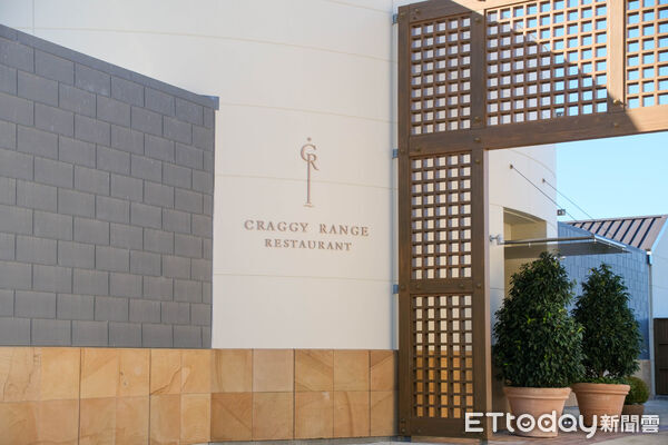 ▲紐西蘭北島霍克斯灣（Hawke`s Bay）的Craggy Range,Craggy Range,紐西蘭葡萄酒莊園,紐西蘭葡萄酒園,紐西蘭獨棟別墅。（圖／記者彭懷玉攝）