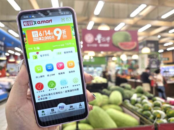 ▲▼愛買量販生鮮優惠，APP會員於6月14日單筆滿額即享9折回饋。（圖／業者提供）