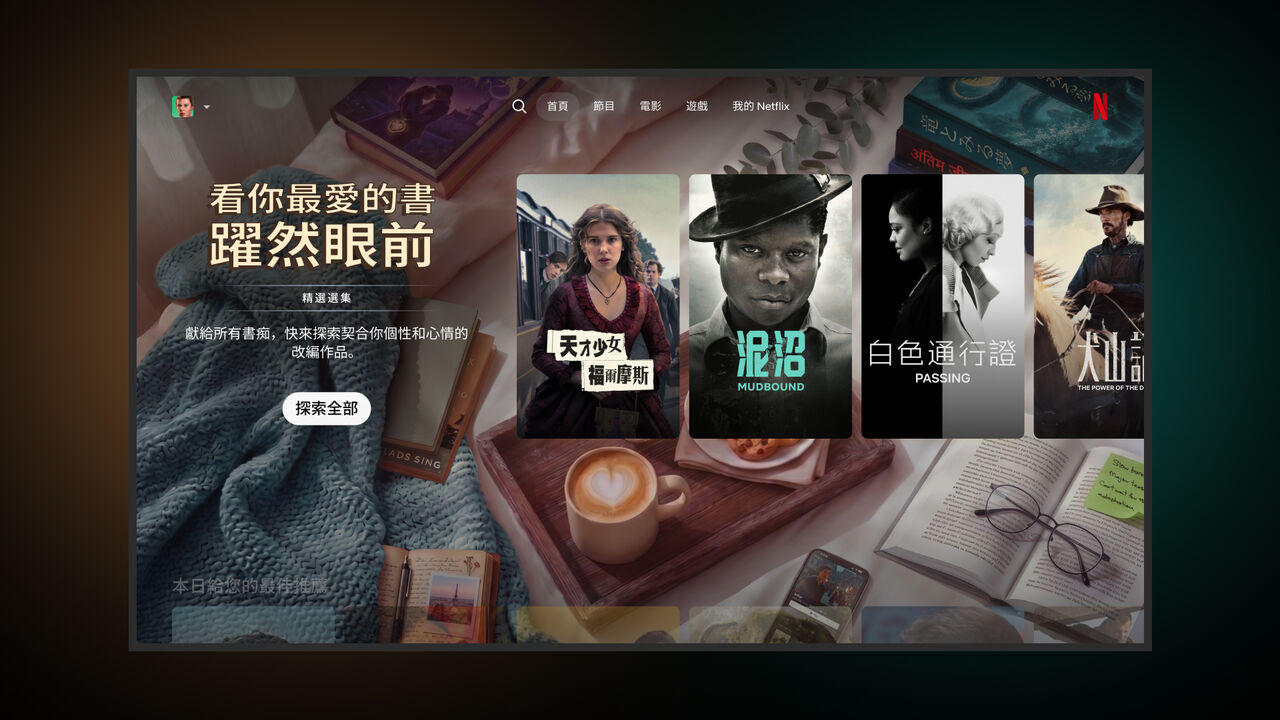 ▲▼             。（圖／Netflix提供）