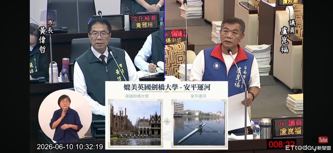 台南運河百年慶花9000萬挨批無感 盧崑福籲重新規劃水岸觀光