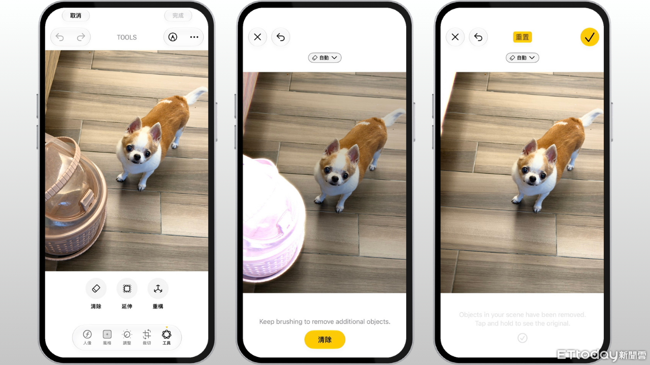 ▲▼iOS27實測。（圖／記者吳立言製）