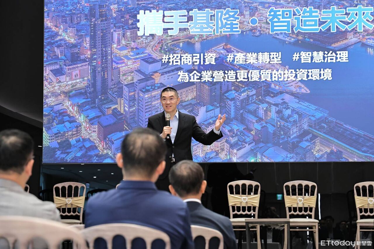 AI驅動城市轉型!基隆擘劃產業藍圖 謝國樑:打造智慧創新重鎮