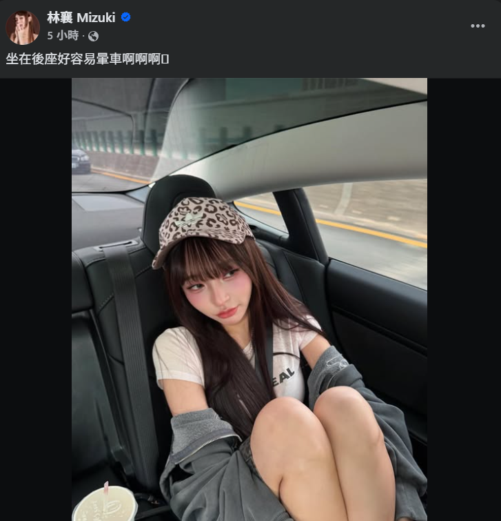 ▲▼林襄。（圖／翻攝自Facebook／林襄Mizuki）