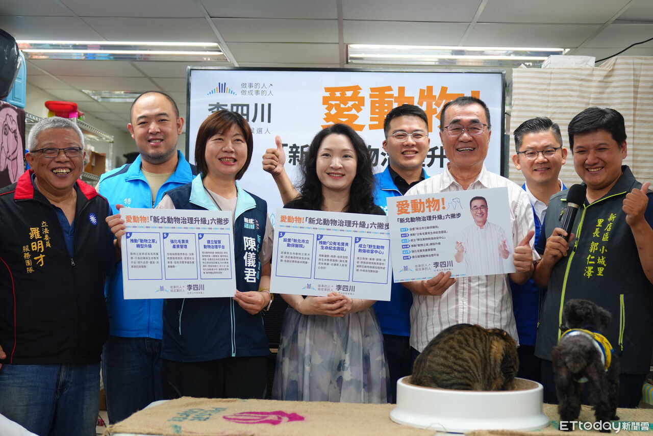 李四川推「新北市立動保醫院」 動保團體肯定:制度層面具體進步