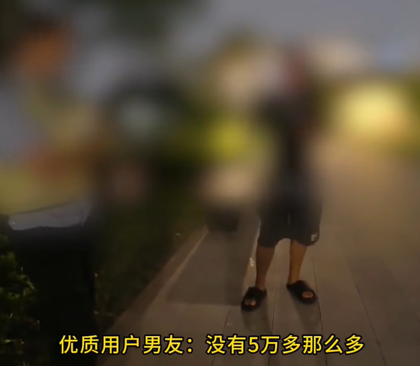▲賣家與女子男友對質。（圖／翻攝自微博）