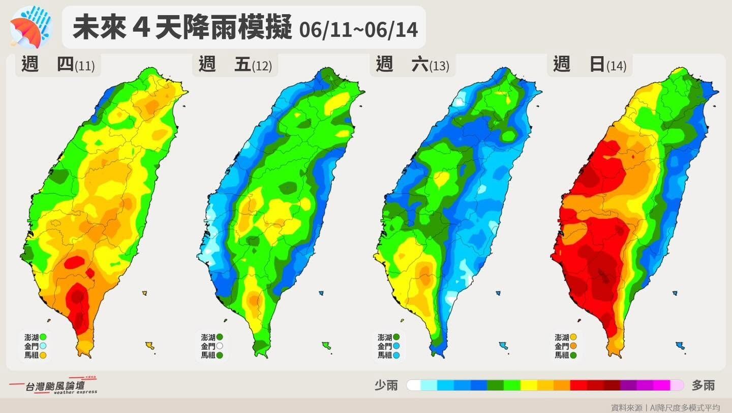 ▲▼             。（圖／中央氣象署、翻攝台灣颱風論壇粉絲團）
