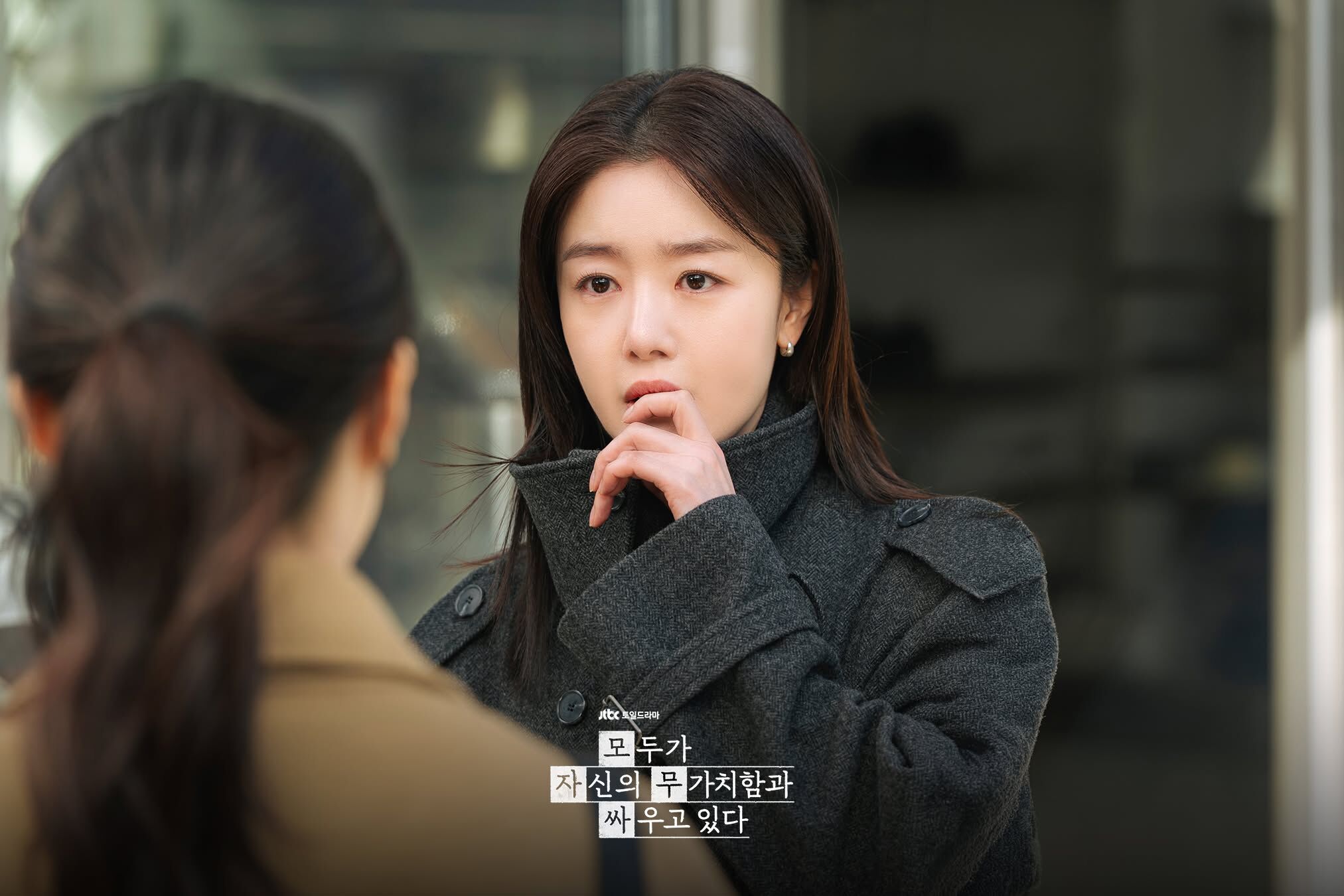 ▲▼3個練習停止過度擔憂。（圖／翻攝自FB/JTBC DRAMA）