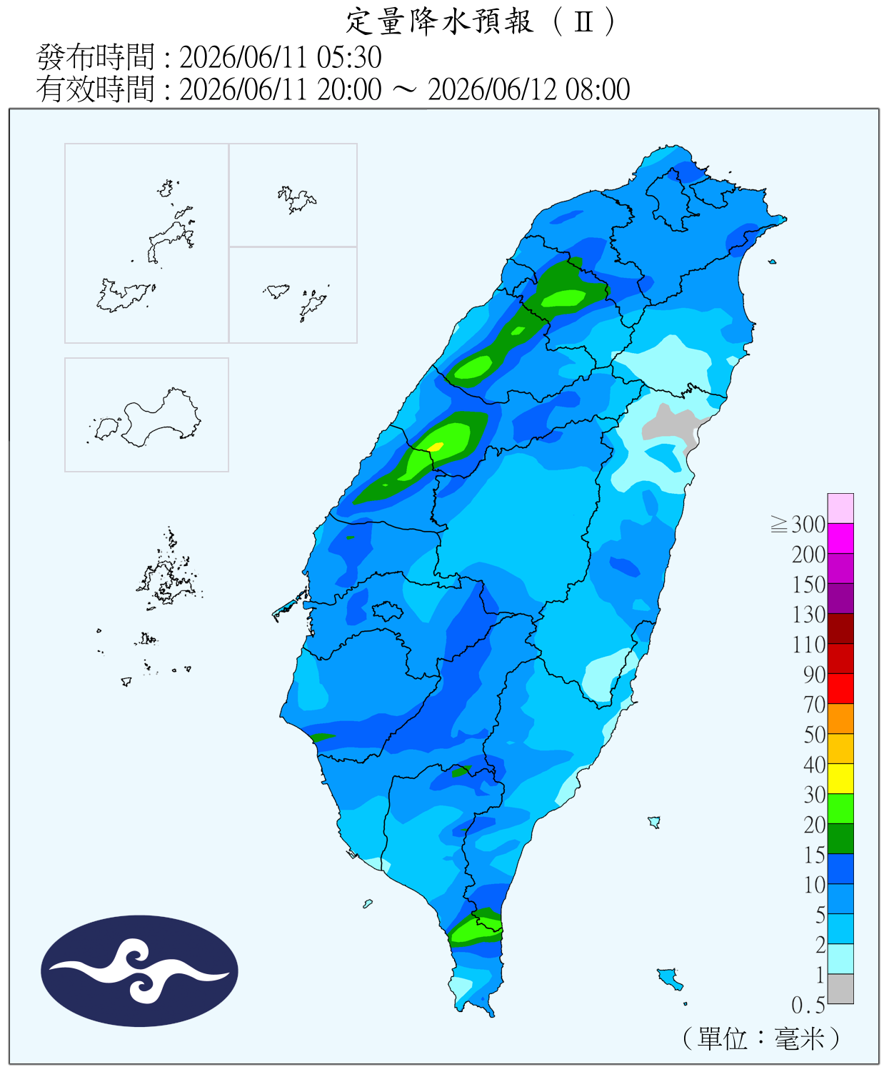 （圖／氣象署）
