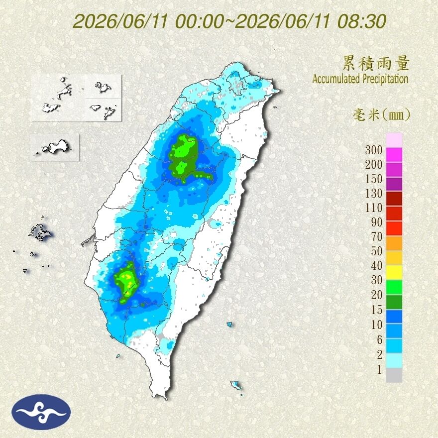 （圖／氣象署）
