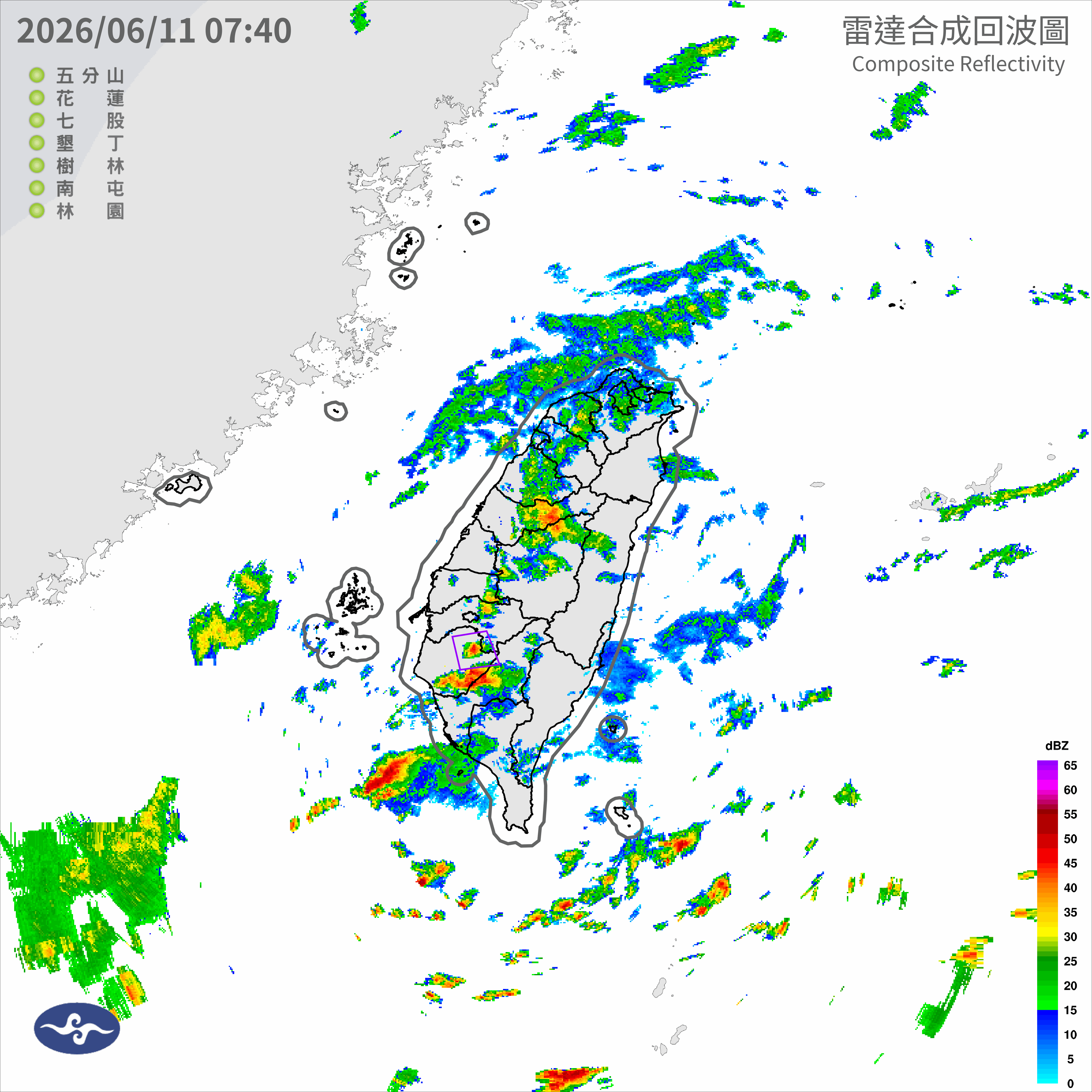 （圖／氣象署）