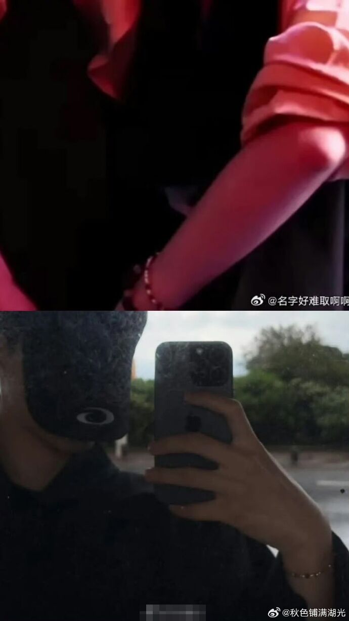 ▲▼迪麗熱巴爆秘戀陳飛宇!同款手鍊遭抓包。(圖/翻攝自微博)