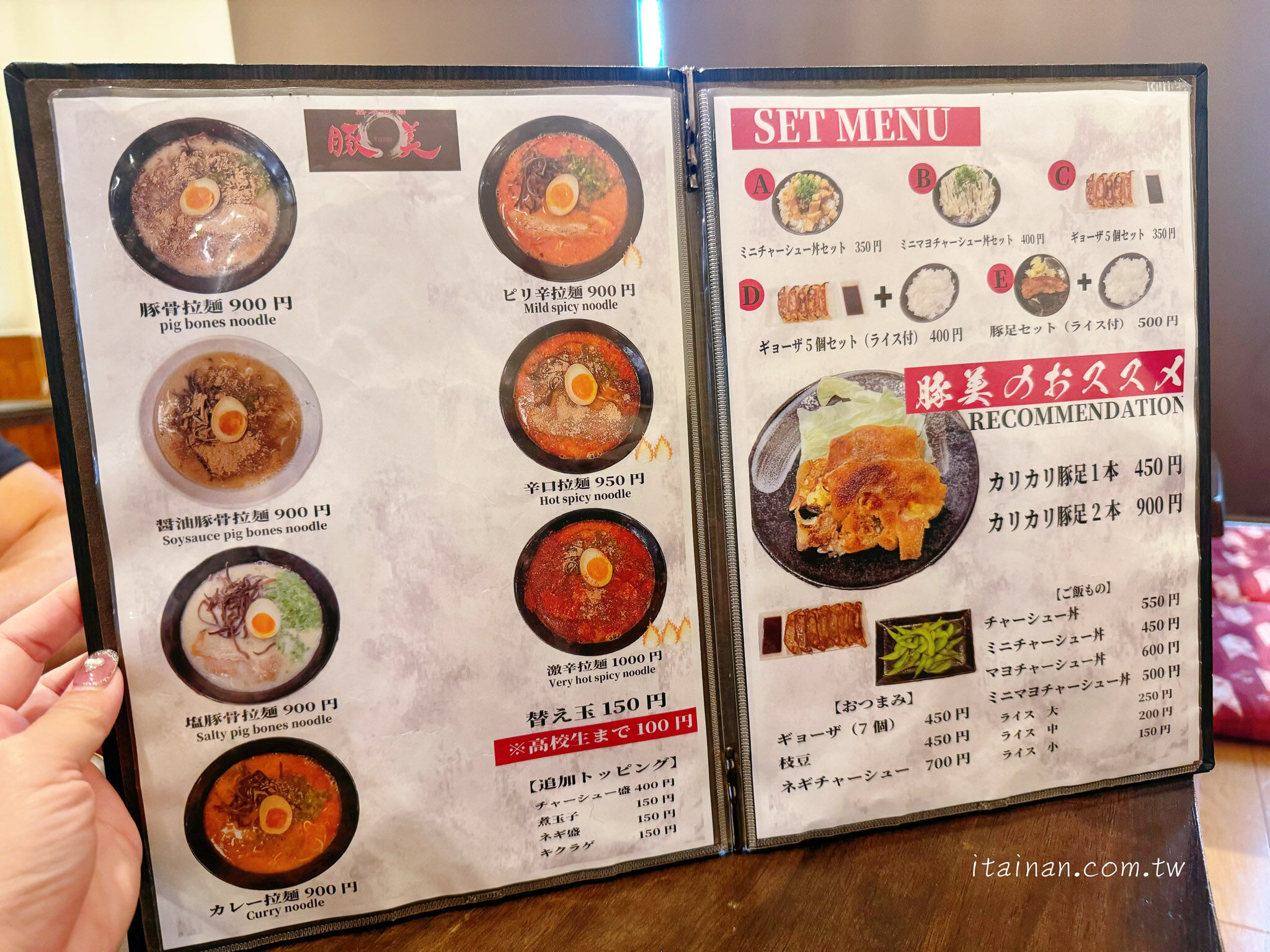 ▲▼熊本拉麵 豚美。（圖／台南好Food遊授權提供）