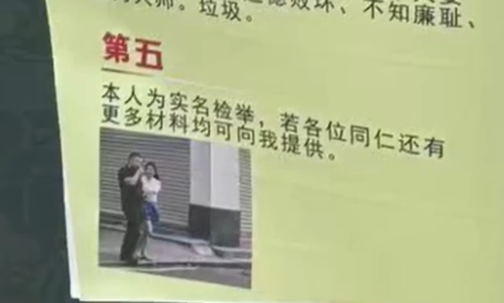 ▲▼丈夫外遇學校高層，正宮怒在校門口發「露骨對話紀錄」。（圖／翻攝自微博）