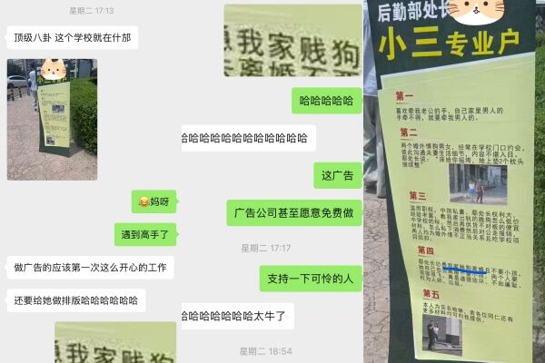 ▲▼。（圖／翻攝自微博）