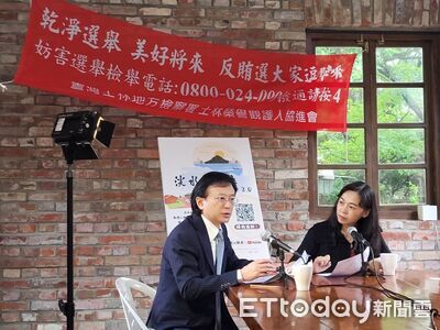 士檢檢察長王以文Podcast空中開講　社會勞動、反賄選聊給你聽