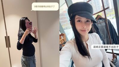愷樂挺渾圓孕肚自拍！　正面照曝光網讚：孕媽媽還是這麼美