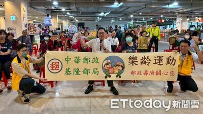 樂齡運動結合金融教育　基隆郵局助長者遠離詐騙