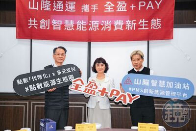 山隆花數億改裝百萬加油機　超炫功能曝光