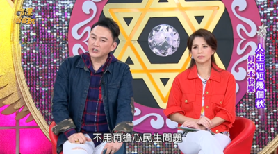 何篤霖無預警被拔《命運》！　郭靜純直播開罵：沒功勞也有苦勞