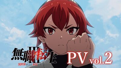 網用AI腦補《無職轉生》主題曲...試聽版變完整版　官方怒喊別看