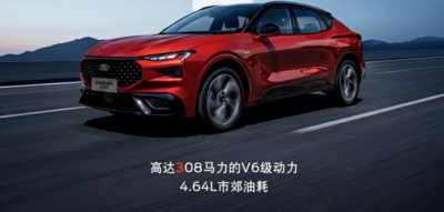 福特新「跨界跑旅Mondeo Sport」預告上市！2.0升渦輪油電省油又會跑