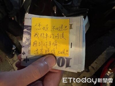 道歉紙條+3千元塞置物箱!騎士撞倒機車未報案 警:仍涉肇逃