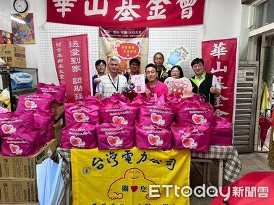 台電基隆區處攜手華山基金會端午送暖　關懷陪伴獨居弱勢長者