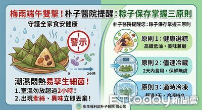別以為天涼粽子不會壞　營養師警告：出現「這異狀」快丟