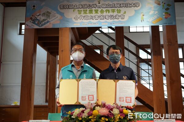 ▲土庫鎮公所與虎尾科技大學在土庫庄役場簽署智慧農業合作平台合作意向書。（圖／記者游瓊華翻攝）
