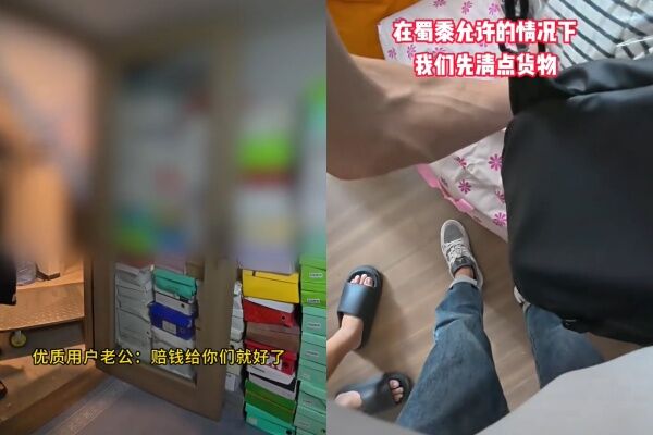 ▲▼女子網購「僅退款1000件衣服」賺24萬元。（圖／翻攝自微博）