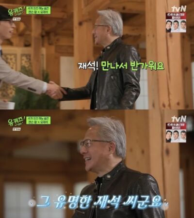 ▲黃仁勳登知名韓綜《劉QUIZ ON THE BLOCK》。（圖／翻攝自tvN）