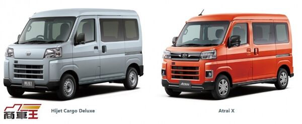 Daihatsu 針對輕型商用車「Hijet Cargo」與「Atrai」實施部分改良，強化安全科技