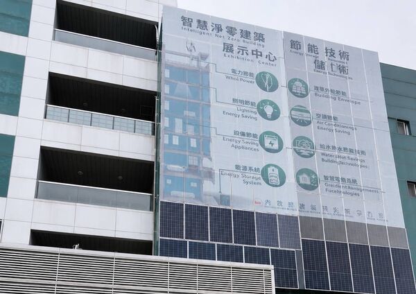 ▲台灣內政部建築研究所國家示範場域外牆的看板，就是睿田的彩繪光電板，會發電能做廣告。（圖／睿田提供）