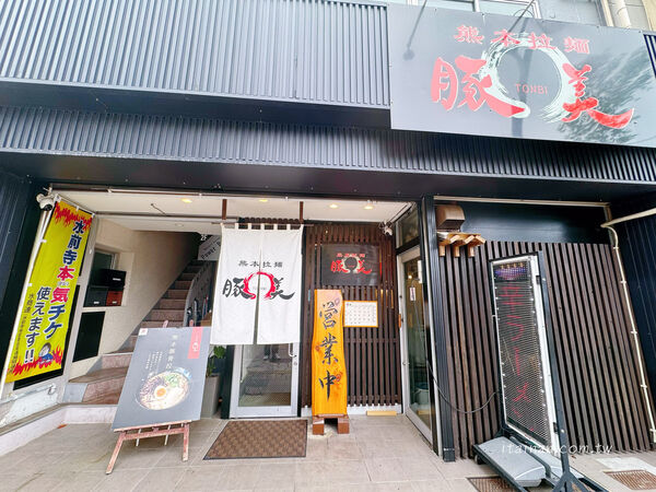 ▲▼熊本拉麵 豚美。（圖／台南好Food遊授權提供）