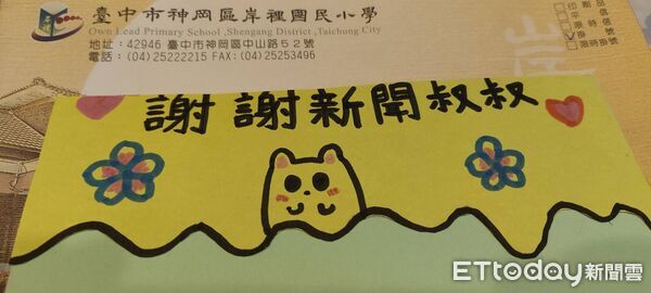 ▲▼             。（圖／民眾提供）