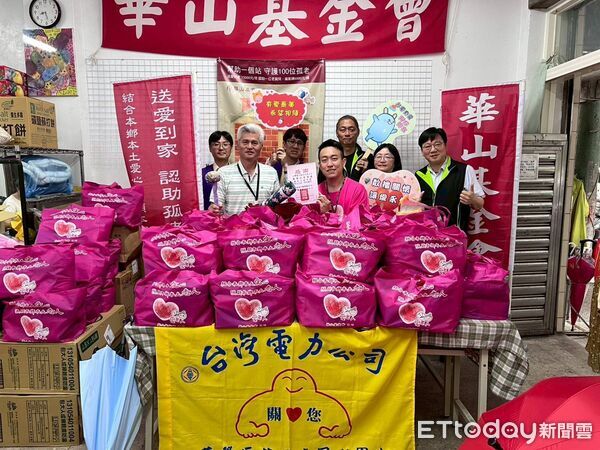 ▲台電基隆區處攜手華山端午送暖。（圖／台電基隆區營業處提供）
