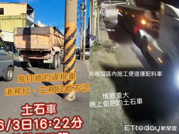 ▲▼ 直擊高雄「廢土沙塵暴」！南星計畫重啟居民崩潰：淪吃土第一排 。（圖／環團提供）