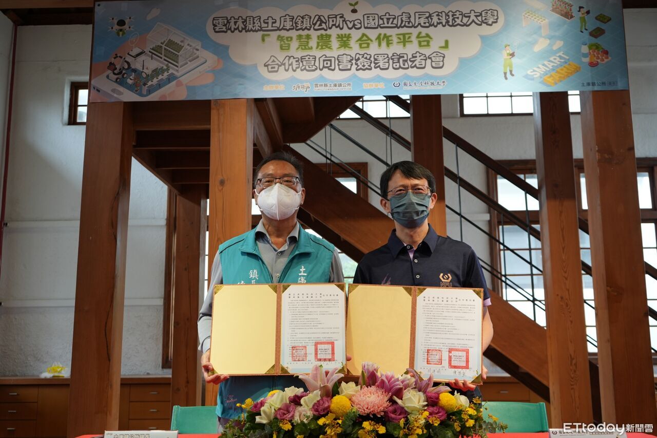 大數據幫農民種田 土庫、虎科大簽署合作備忘錄