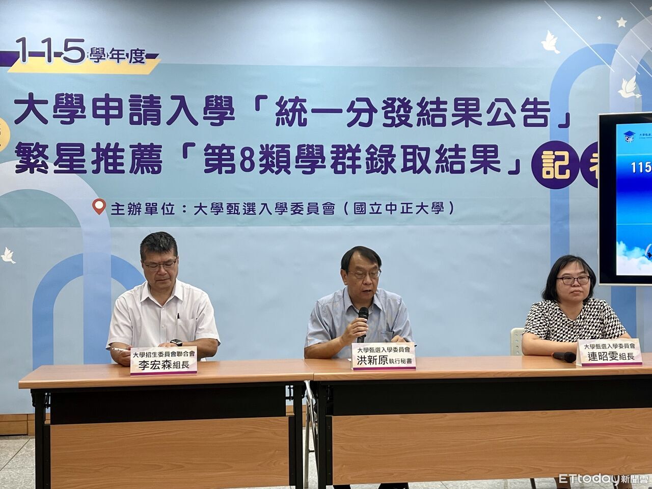 申請入學缺額「淡江446人、銘傳421人」最多 台大也缺188人