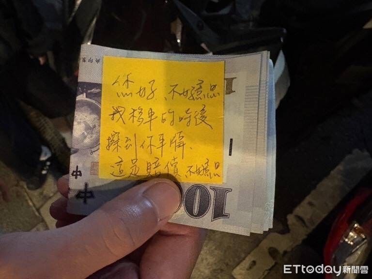 道歉紙條+3千元塞置物箱!騎士撞倒機車未報案 警:仍涉肇逃