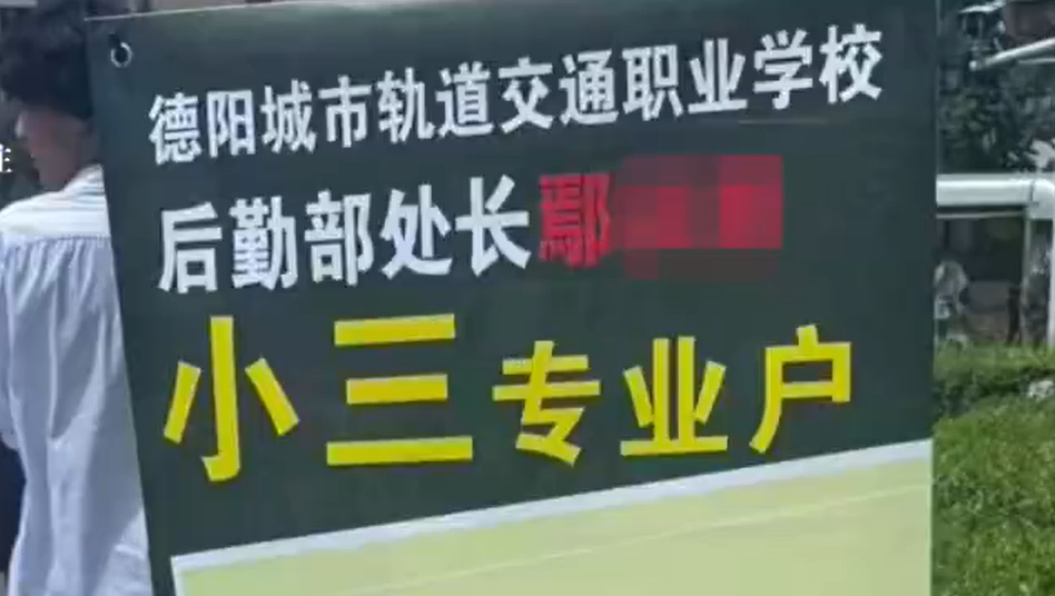 床被搖垮!丈夫外遇學校職員 正宮怒在校門口發「露骨對話紀錄」