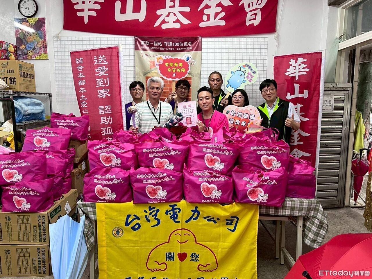 台電基隆區處攜手華山基金會端午送暖 關懷陪伴獨居弱勢長者