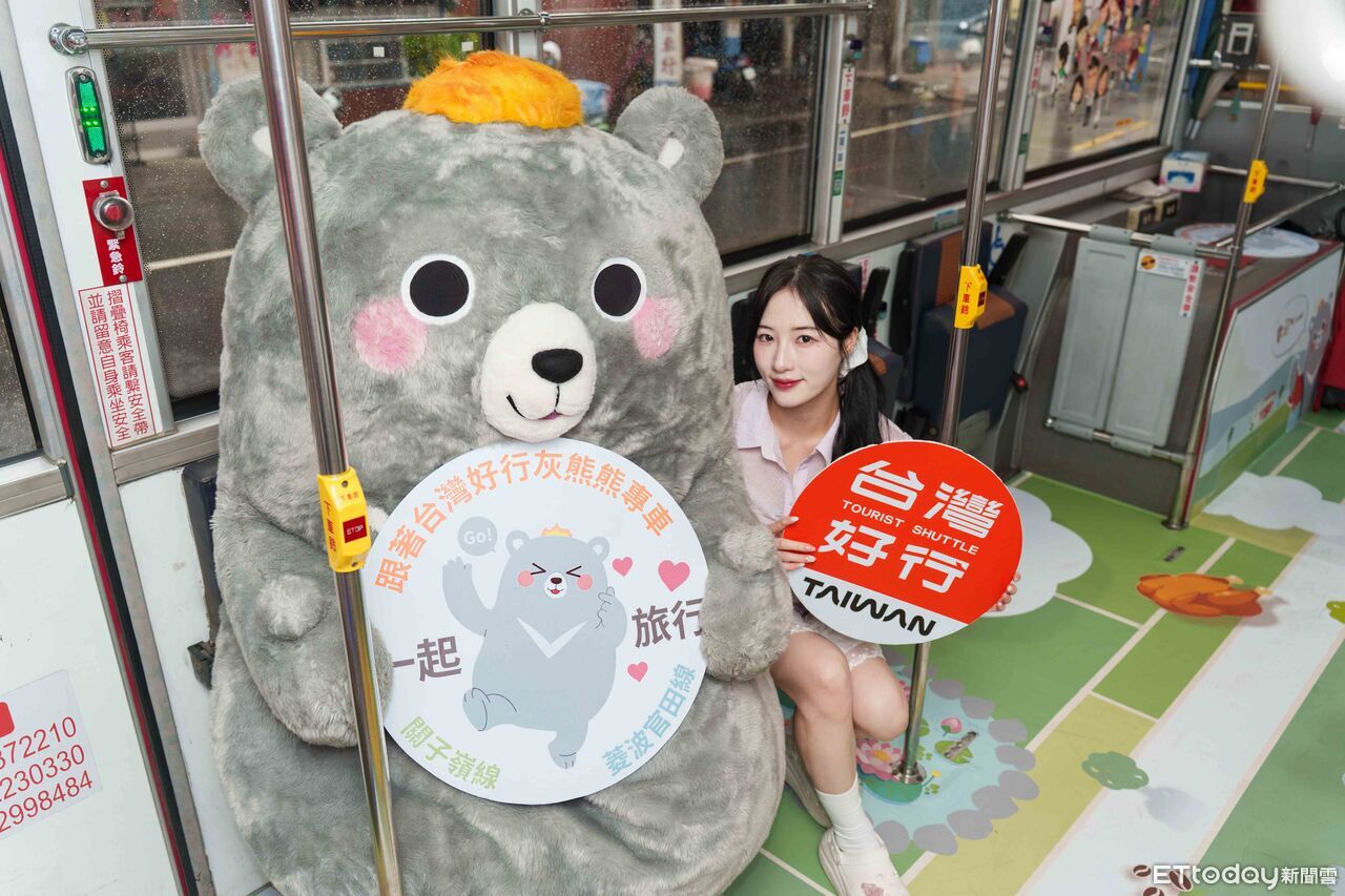 西拉雅灰熊熊專車6月13日登場 搭台灣好行送限量磁鐵夾